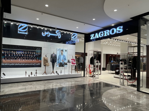 شعبه جردن